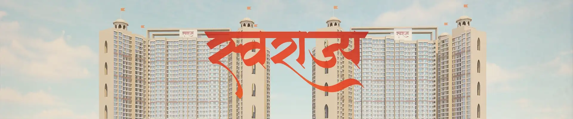 Haware Rajgad Dombivli